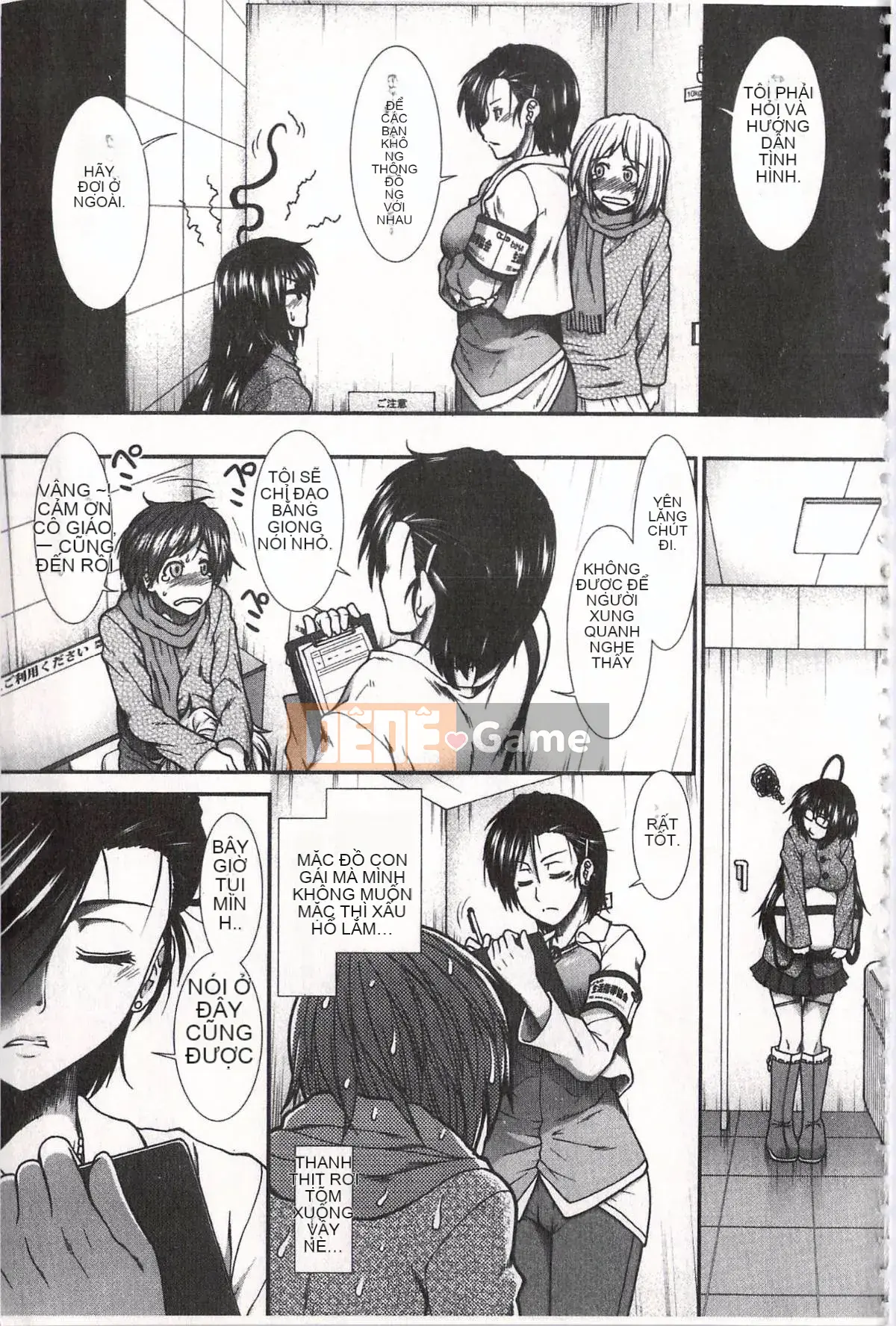 [Ariga Fuyu] Mông chiến lược