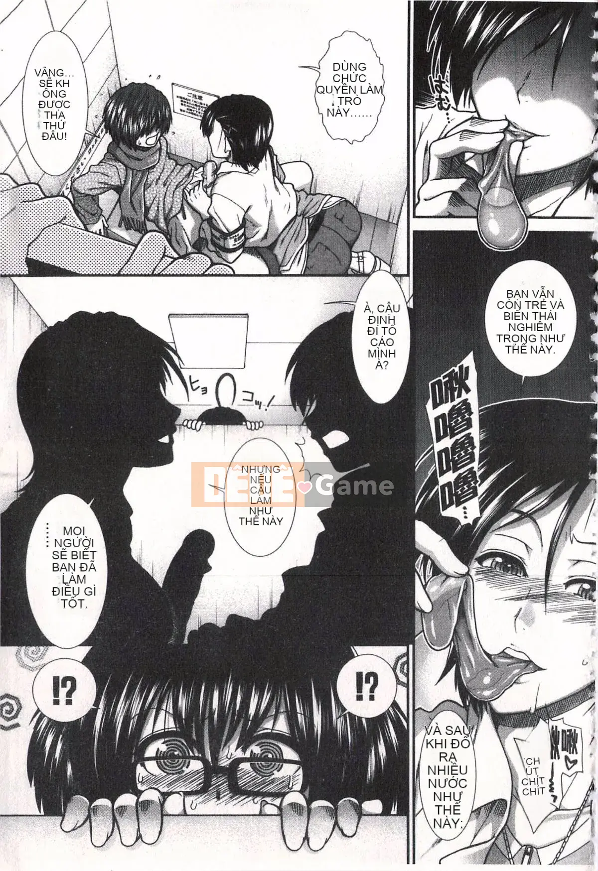 [Ariga Fuyu] Mông chiến lược