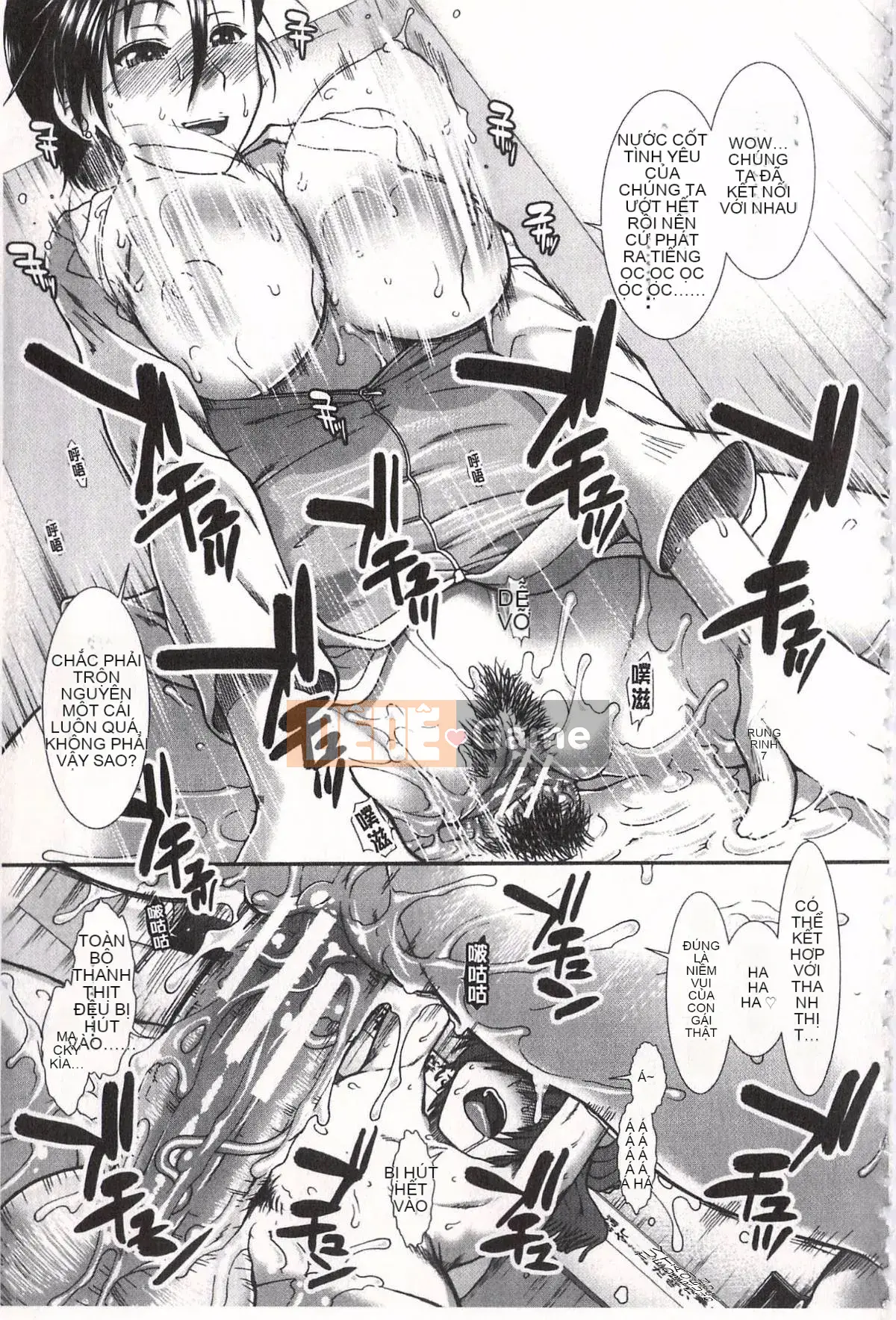 [Ariga Fuyu] Mông chiến lược