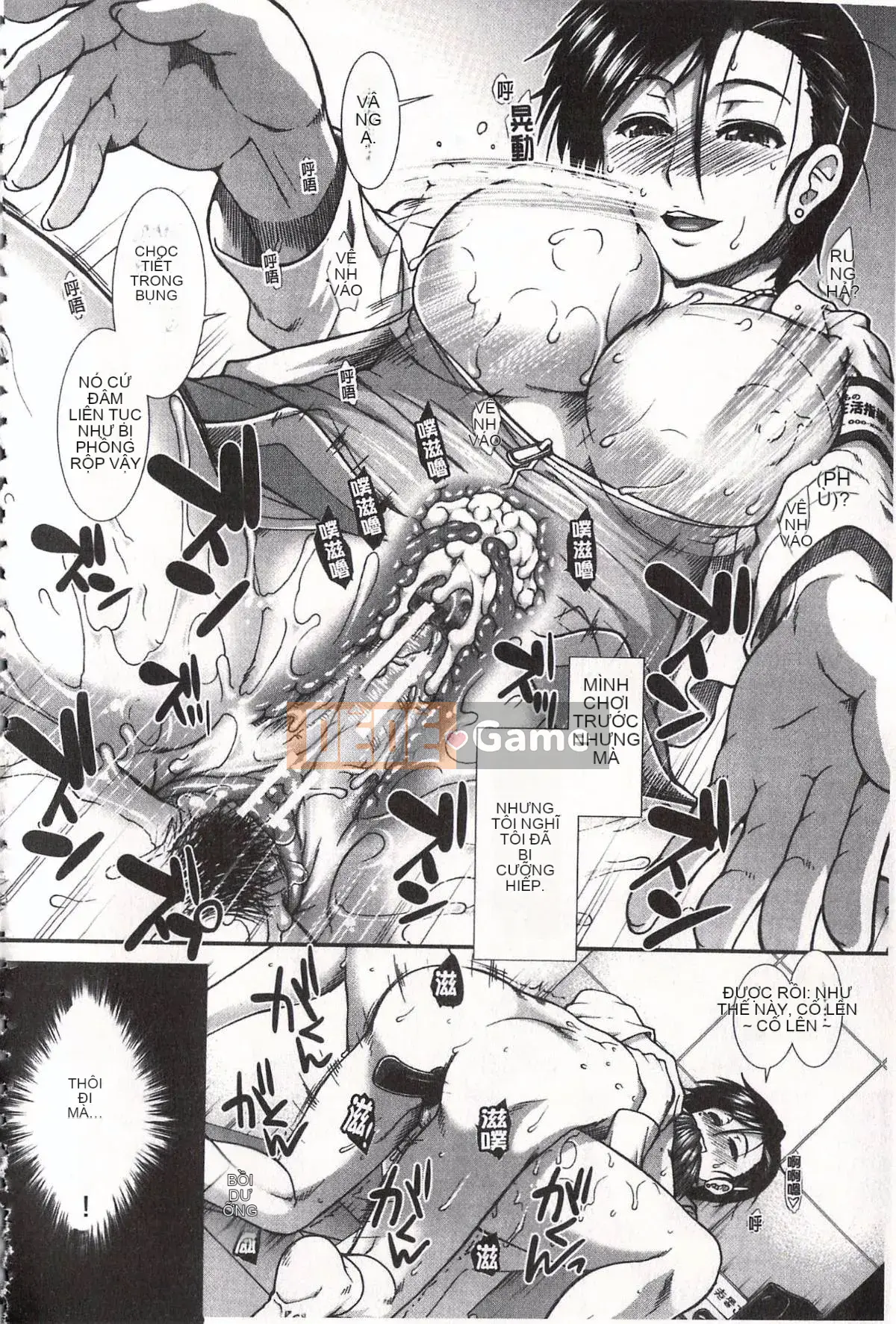 [Ariga Fuyu] Mông chiến lược