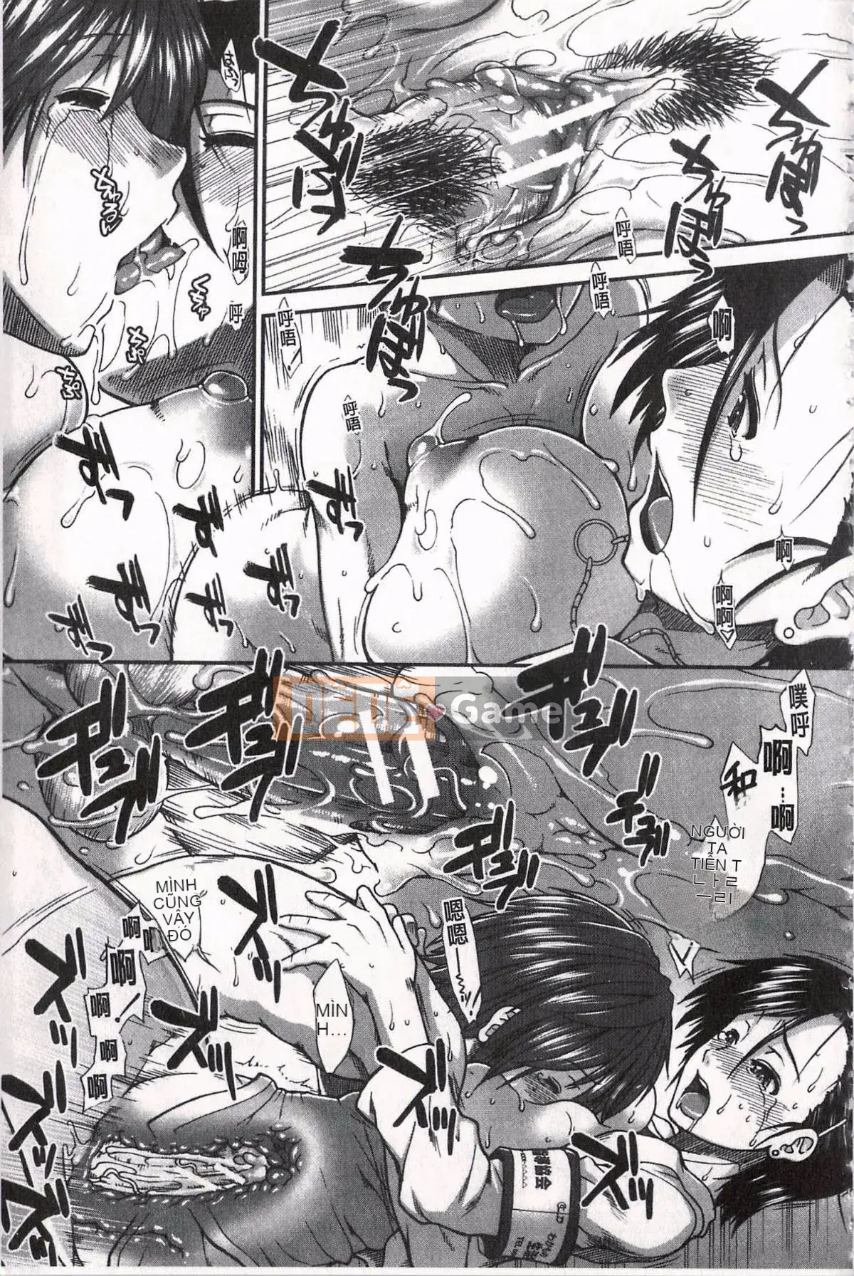 [Ariga Fuyu] Mông chiến lược