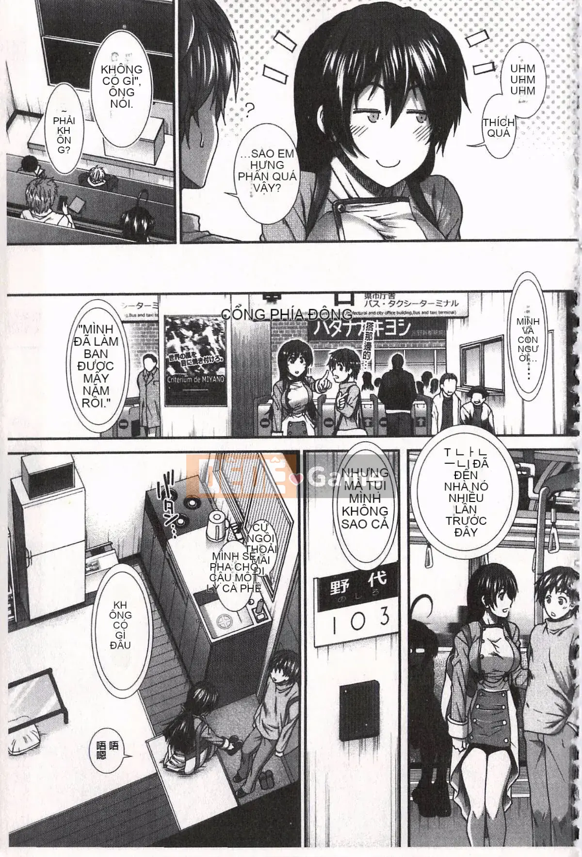 [Ariga Fuyu] Mông chiến lược