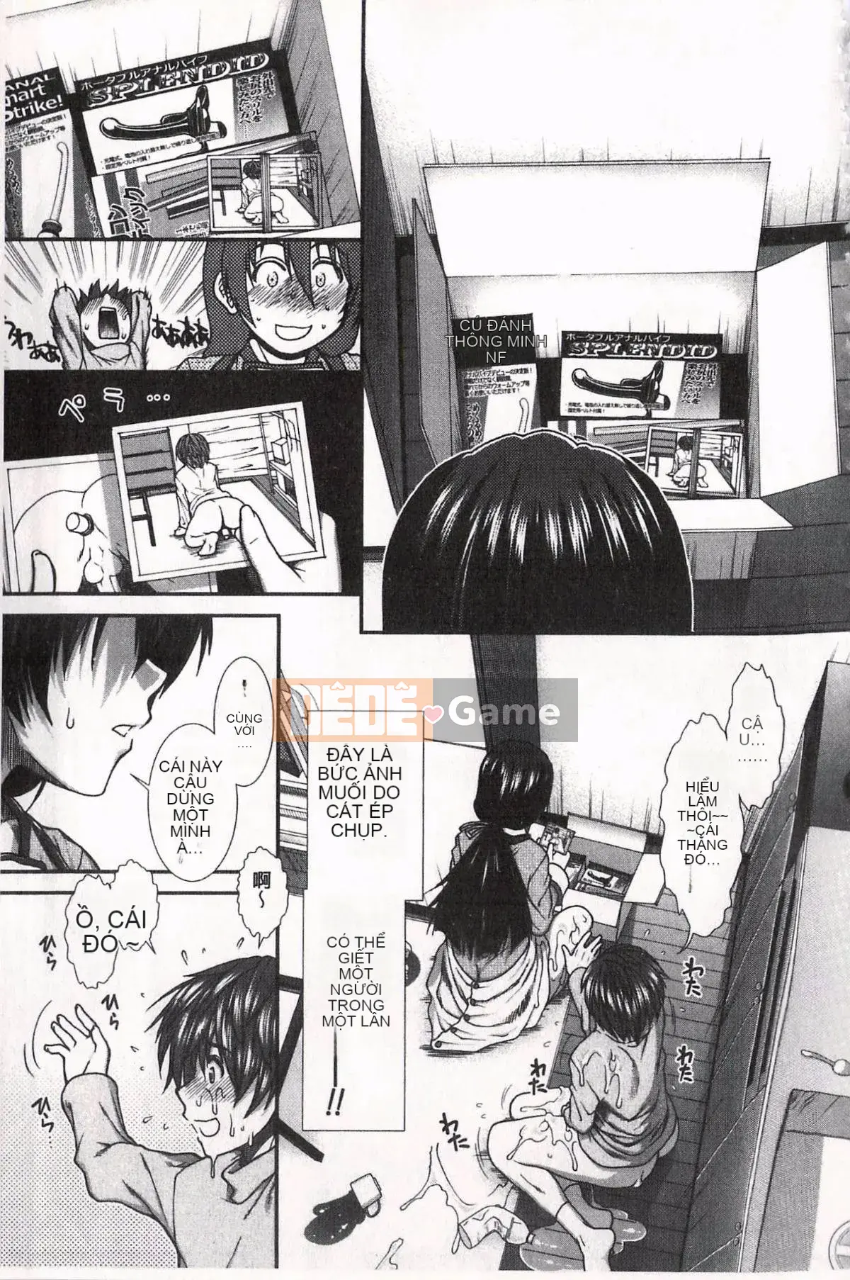 [Ariga Fuyu] Mông chiến lược