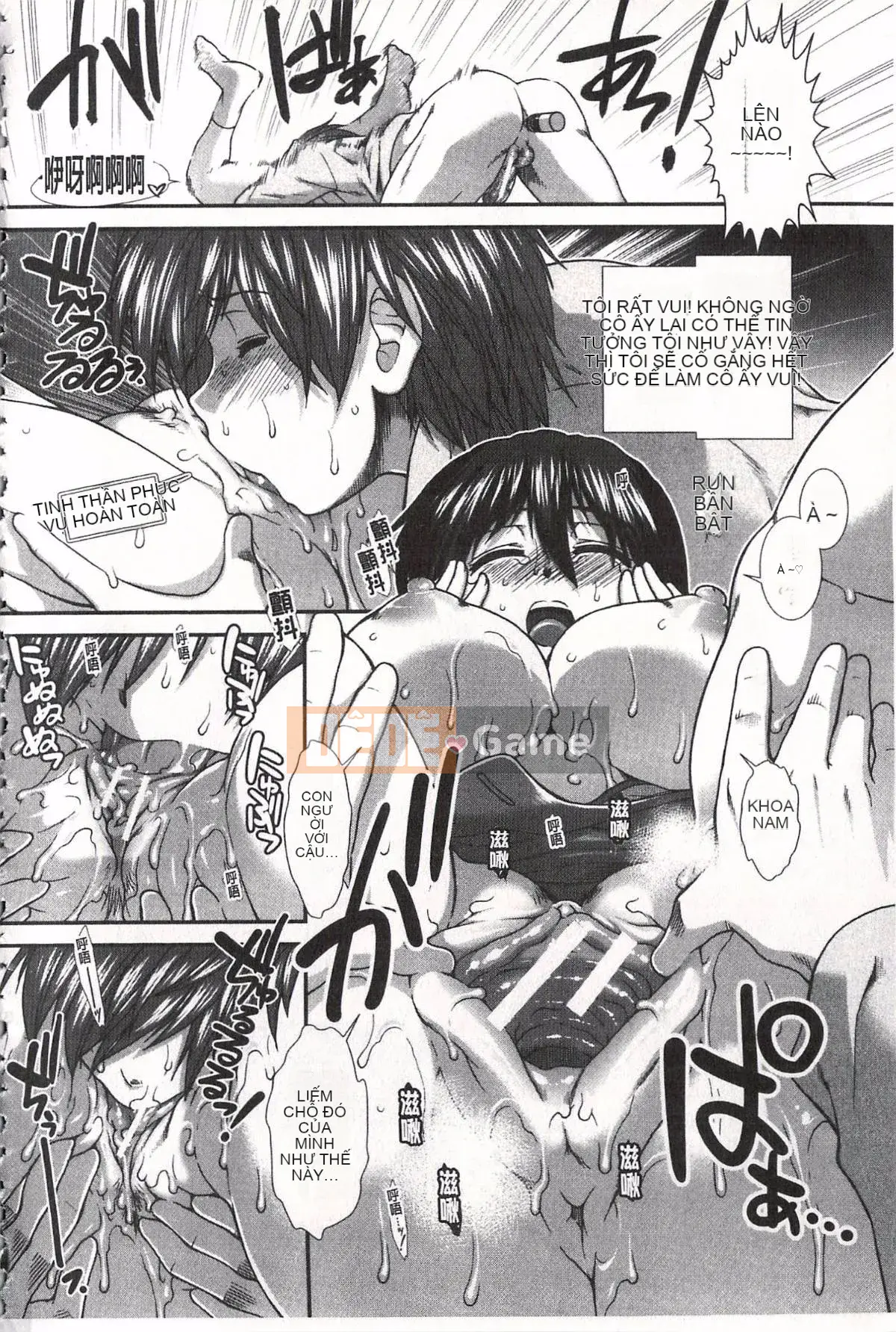 [Ariga Fuyu] Mông chiến lược