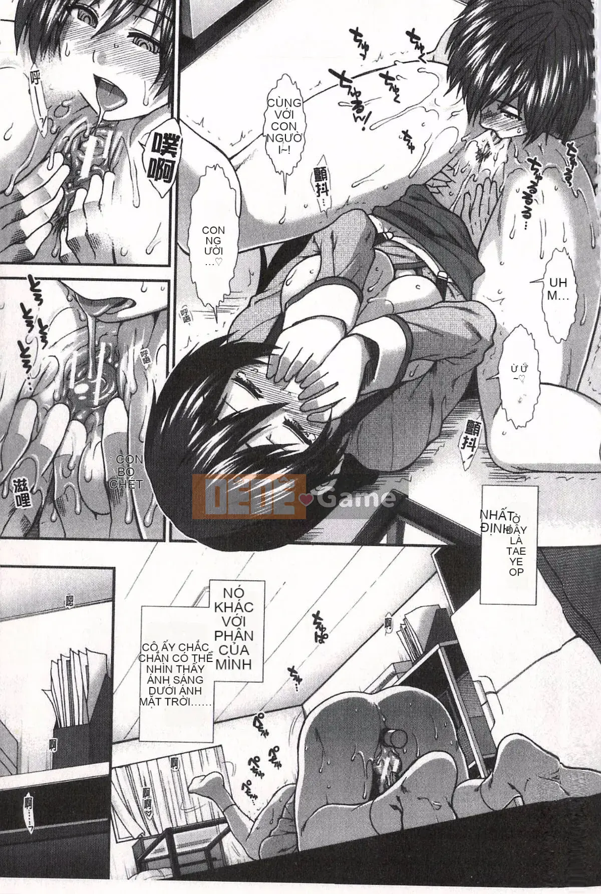 [Ariga Fuyu] Mông chiến lược