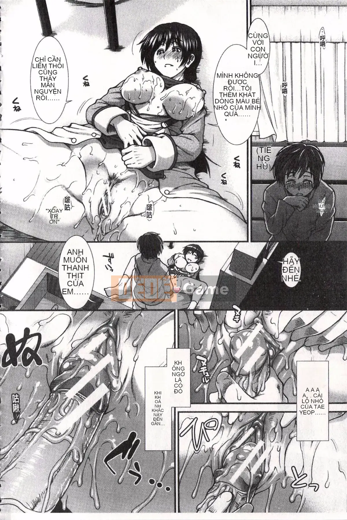 [Ariga Fuyu] Mông chiến lược