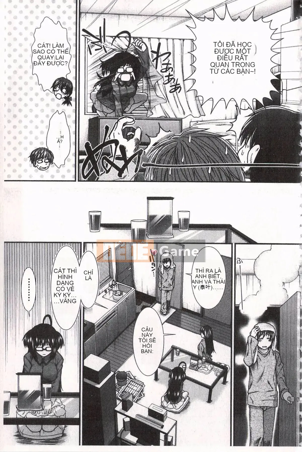 [Ariga Fuyu] Mông chiến lược