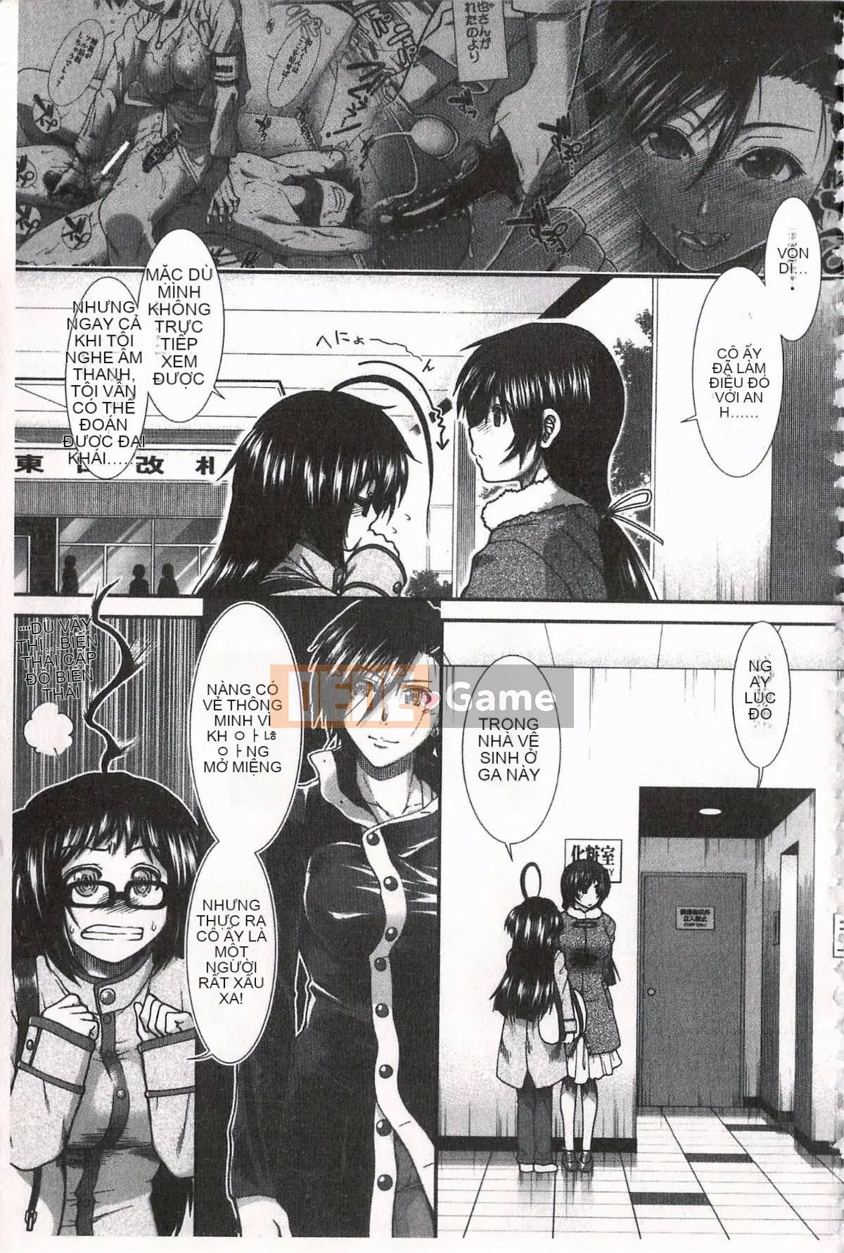 [Ariga Fuyu] Mông chiến lược