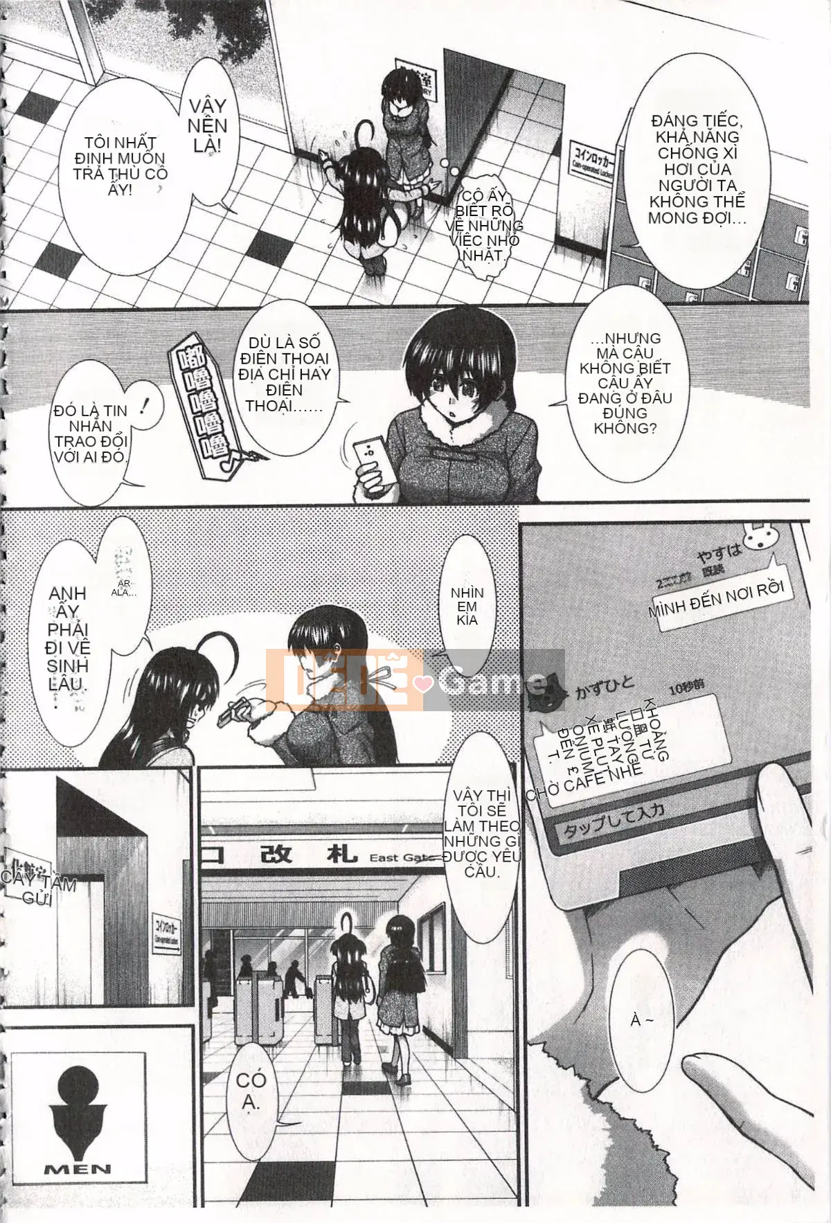 [Ariga Fuyu] Mông chiến lược