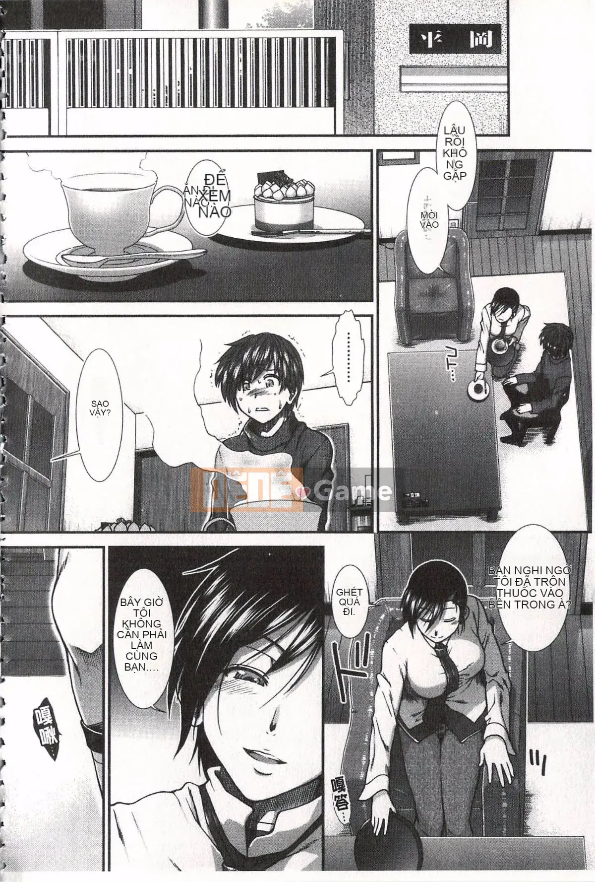 [Ariga Fuyu] Mông chiến lược