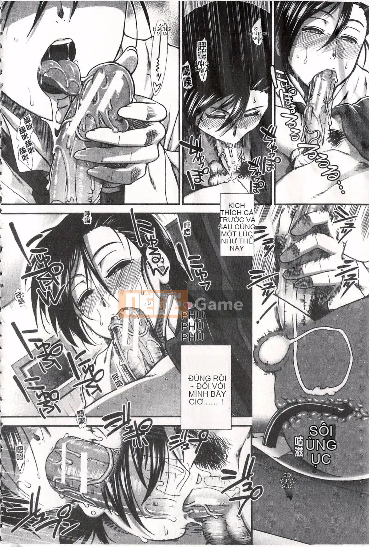 [Ariga Fuyu] Mông chiến lược