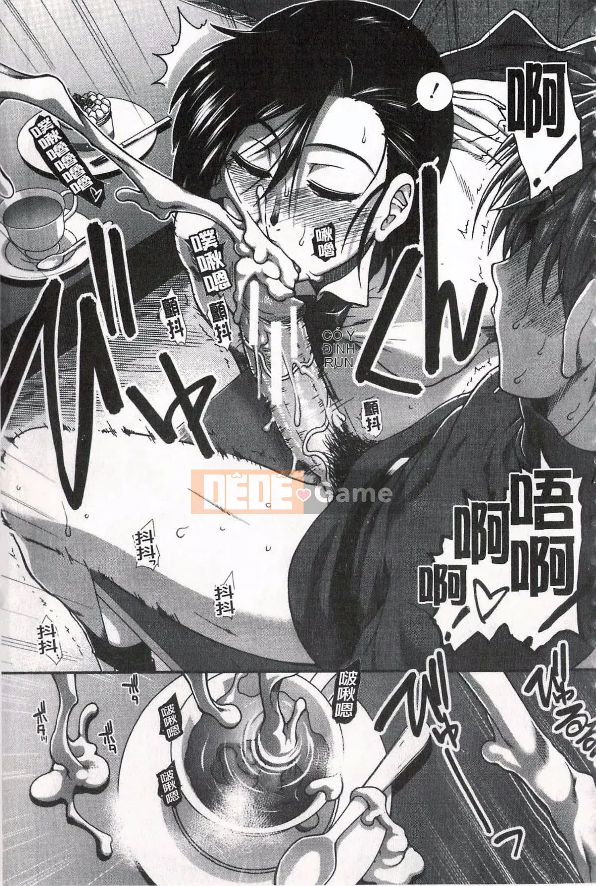 [Ariga Fuyu] Mông chiến lược