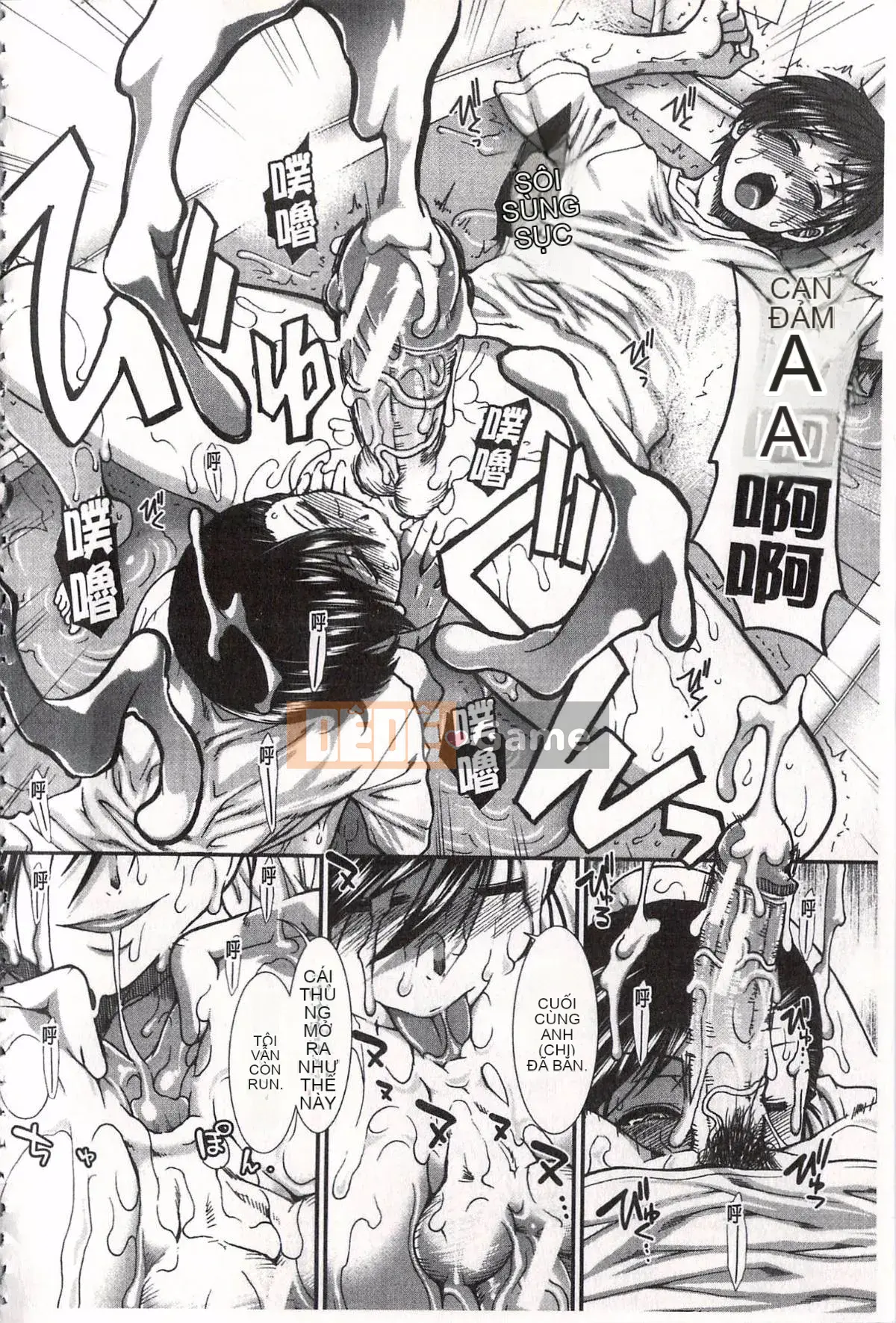 [Ariga Fuyu] Mông chiến lược