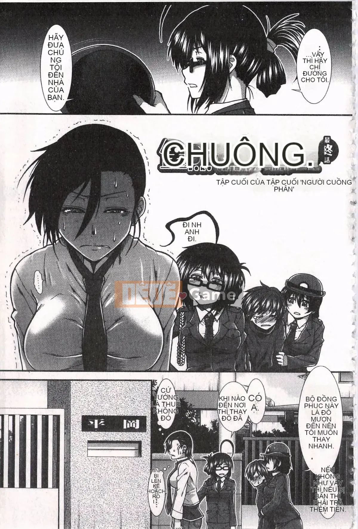 [Ariga Fuyu] Mông chiến lược