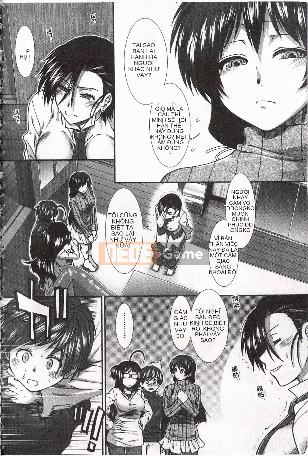 [Ariga Fuyu] Mông chiến lược