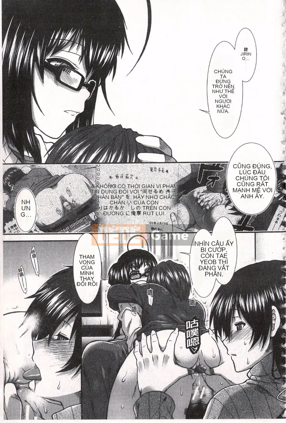 [Ariga Fuyu] Mông chiến lược