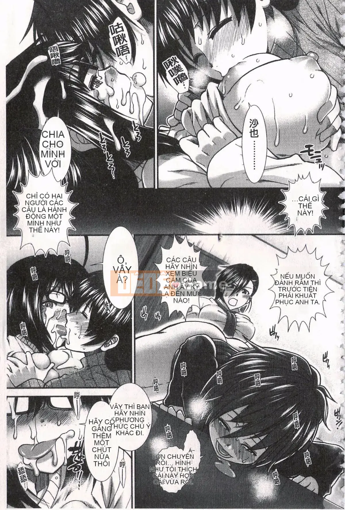 [Ariga Fuyu] Mông chiến lược