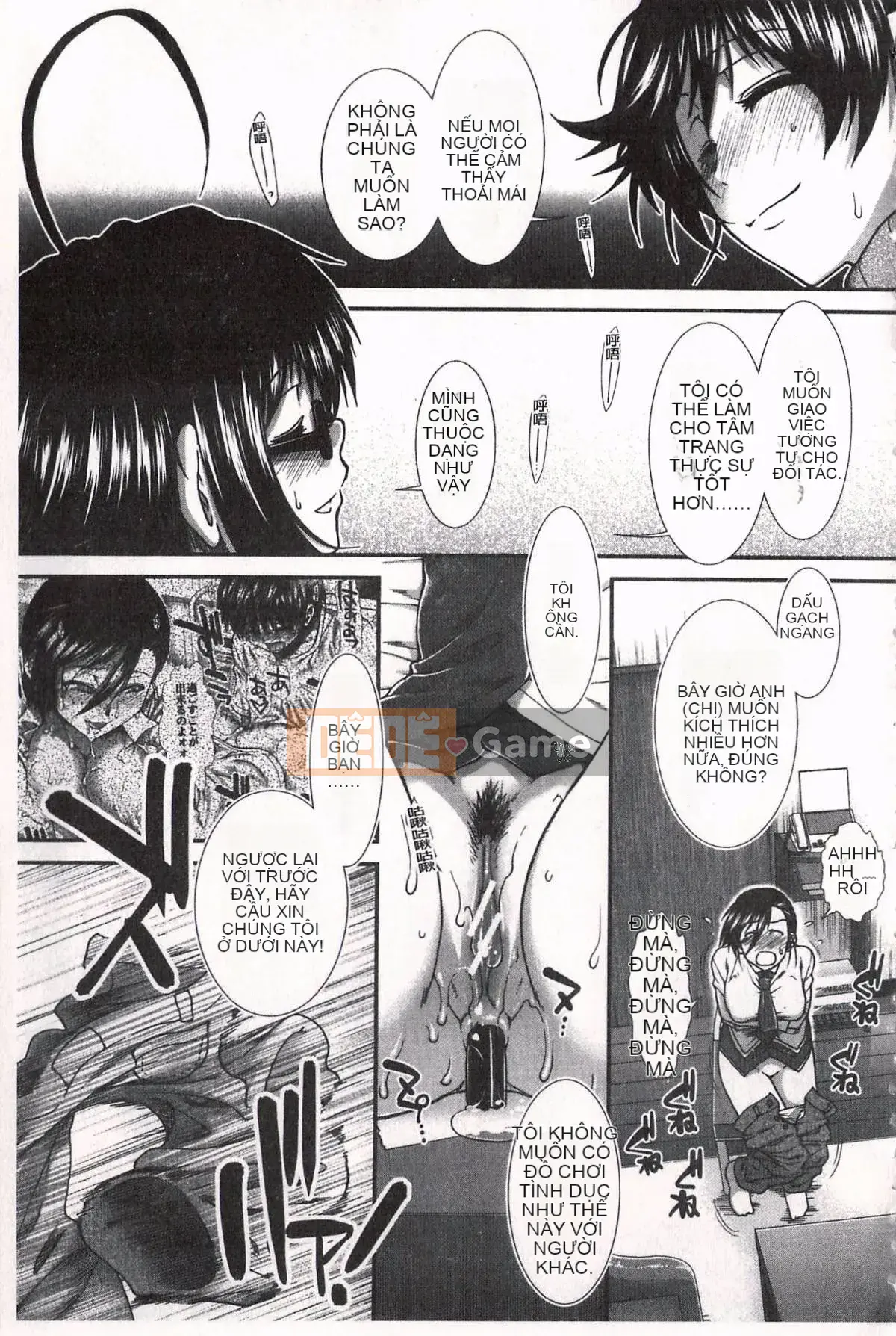 [Ariga Fuyu] Mông chiến lược