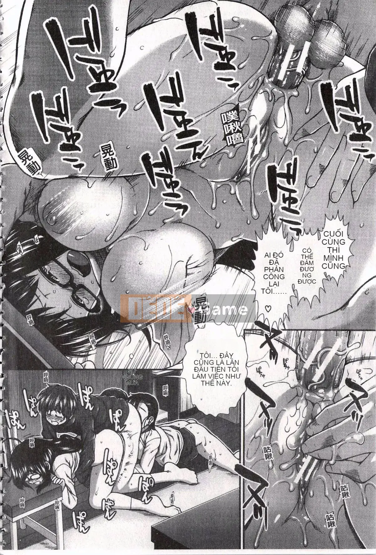 [Ariga Fuyu] Mông chiến lược