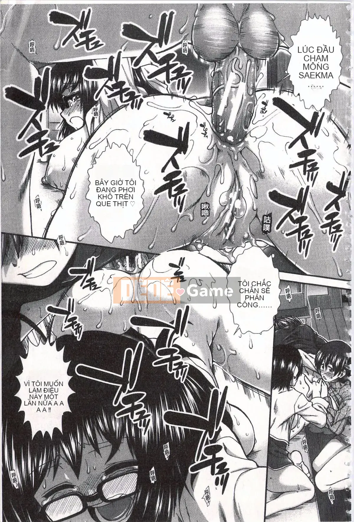 [Ariga Fuyu] Mông chiến lược