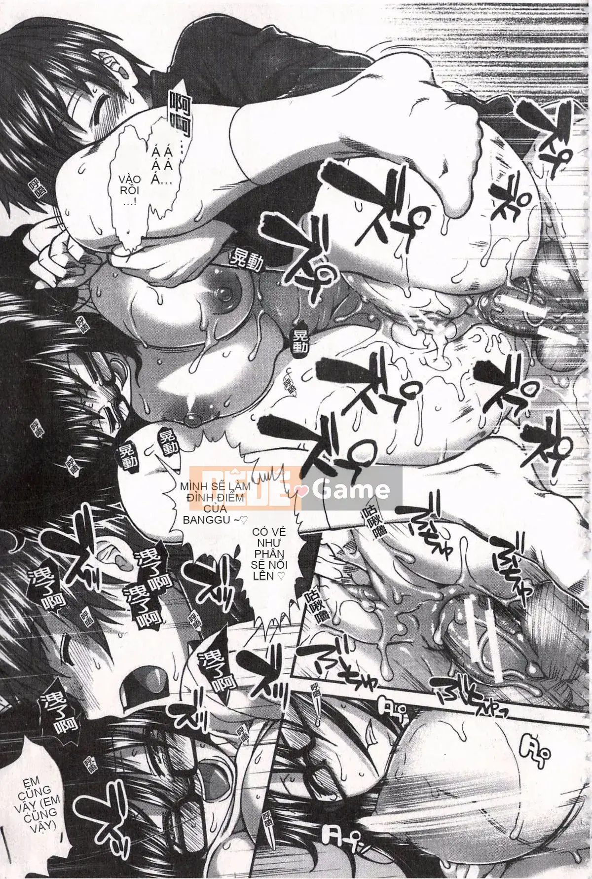 [Ariga Fuyu] Mông chiến lược