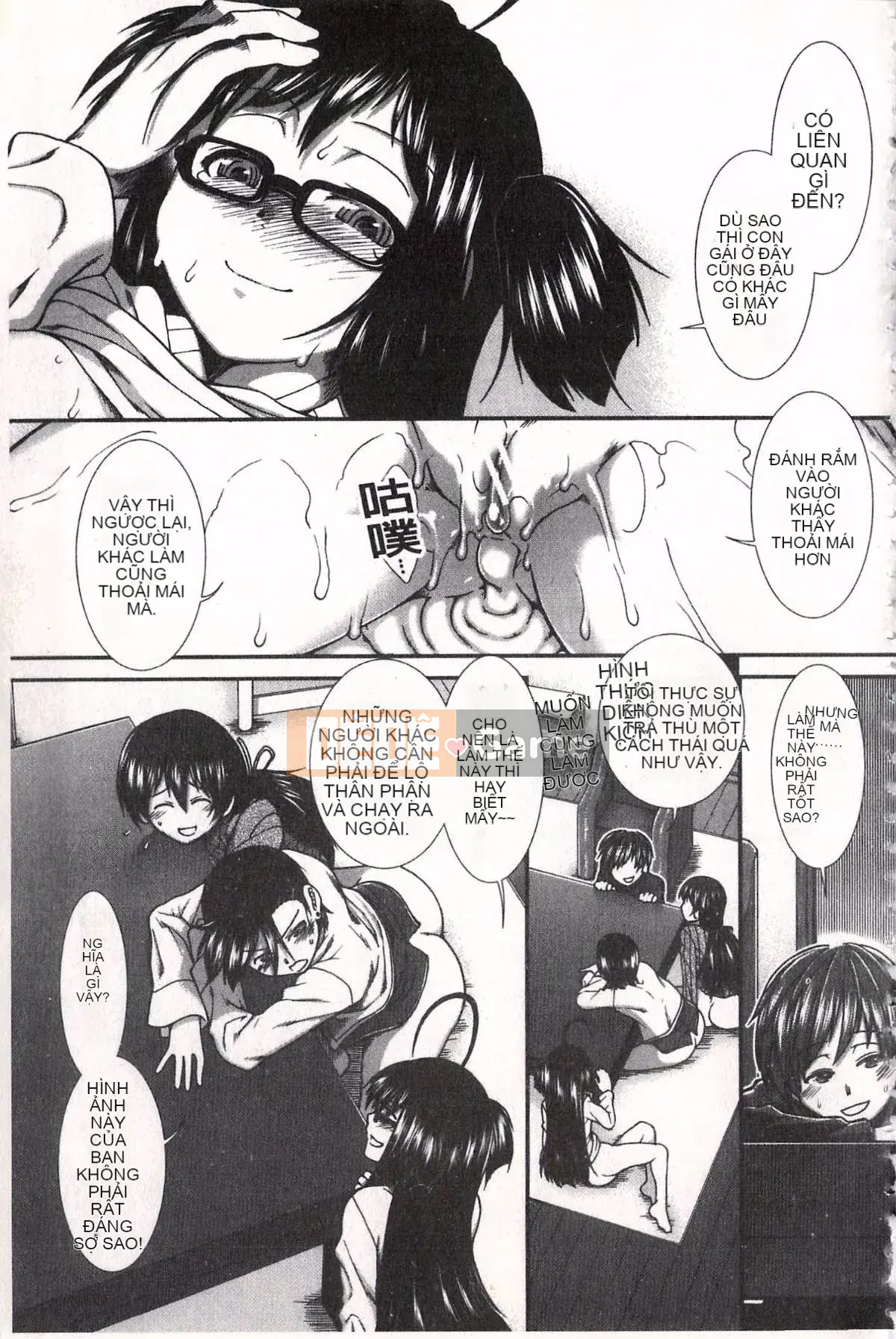 [Ariga Fuyu] Mông chiến lược