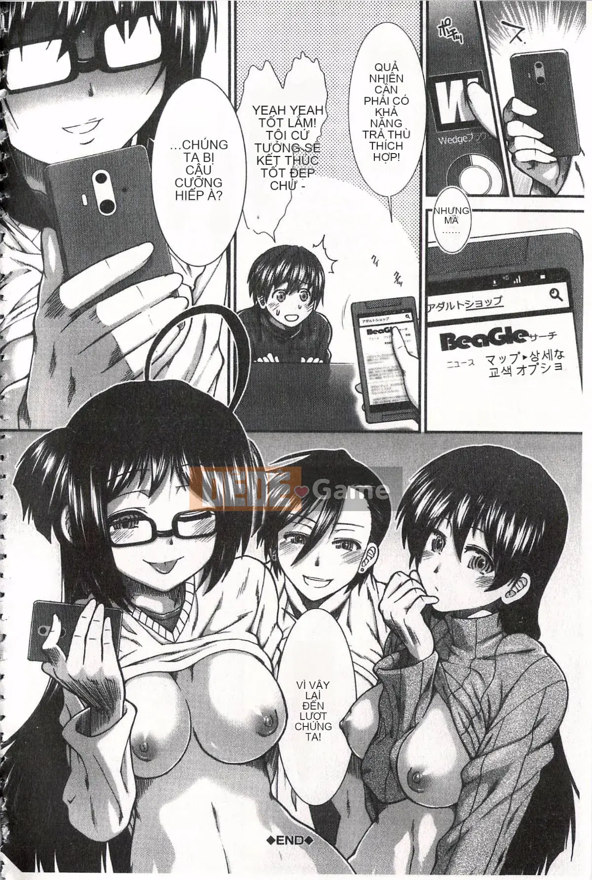 [Ariga Fuyu] Mông chiến lược