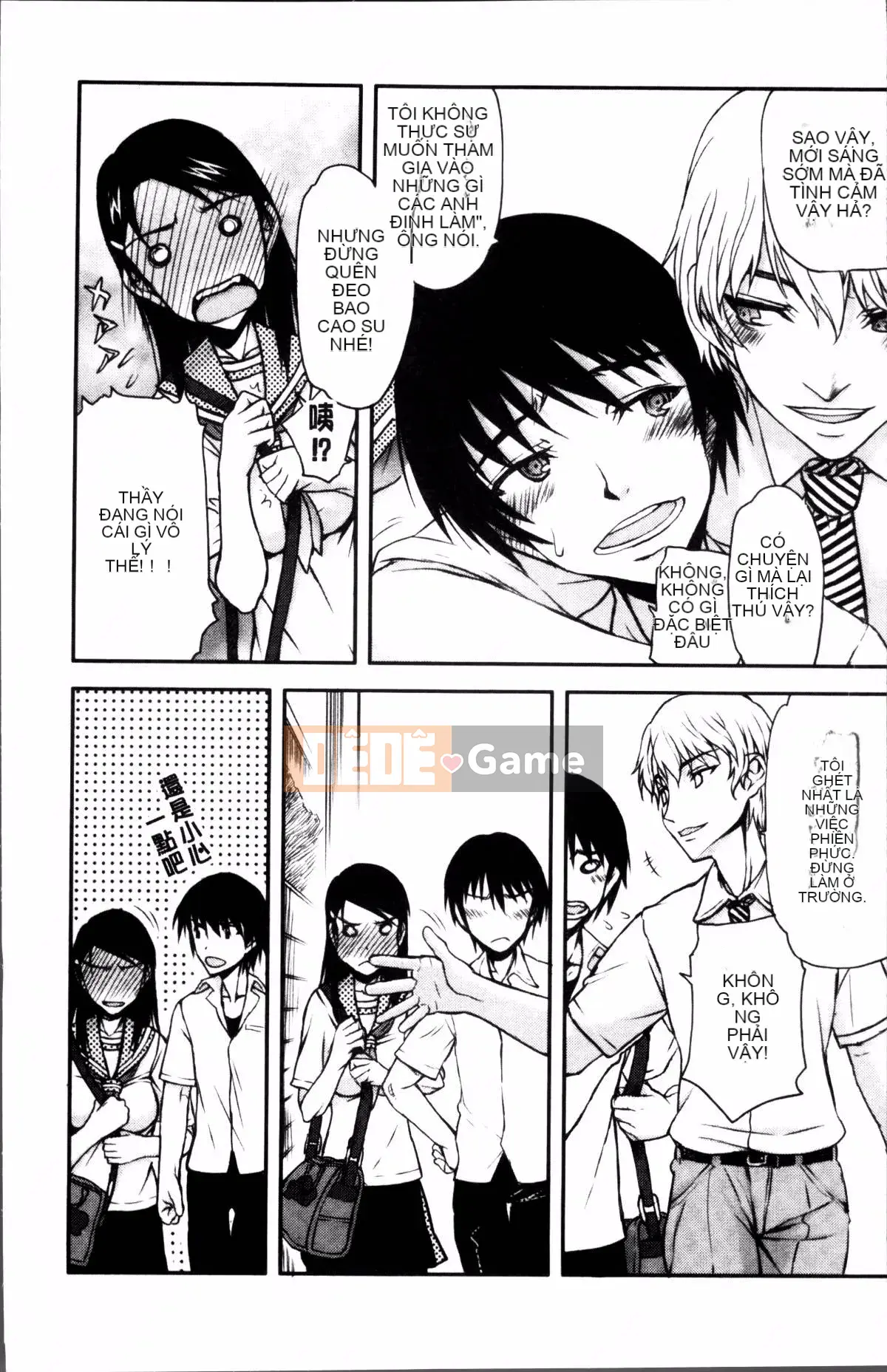 [Nhóm quét 4K][Toshio Sato] Tôi đã quan hệ tình dục, tình dục, tình dục với một người đàn ông khác.