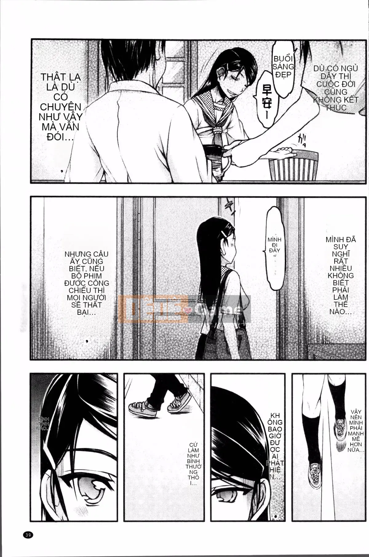 [Nhóm quét 4K][Toshio Sato] Tôi đã quan hệ tình dục, tình dục, tình dục với một người đàn ông khác.