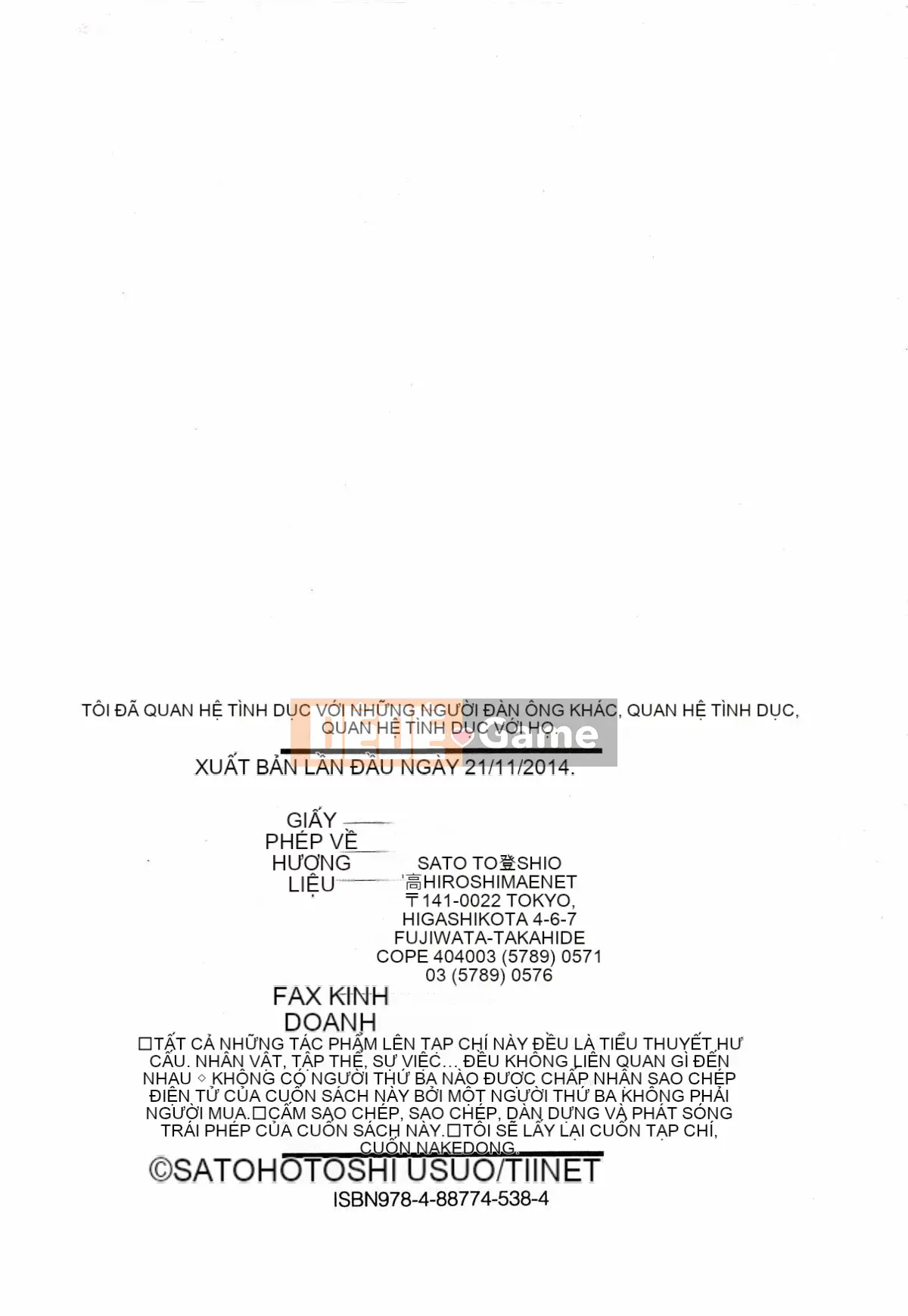 [Nhóm quét 4K][Toshio Sato] Tôi đã quan hệ tình dục, tình dục, tình dục với một người đàn ông khác.