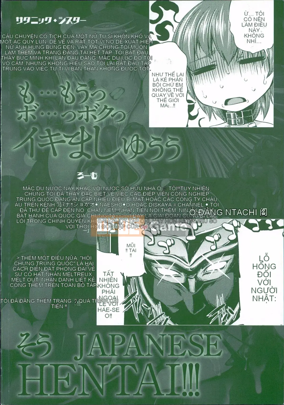 [Xưởng tử tế][GEN] Ecstase Senhime Zhanling