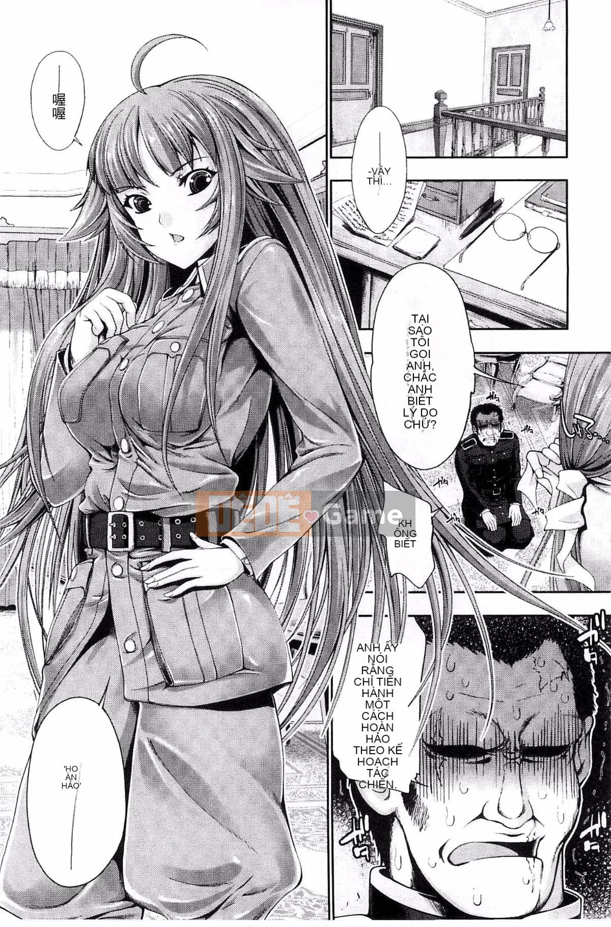 [Xưởng tử tế][GEN] Ecstase Senhime Zhanling