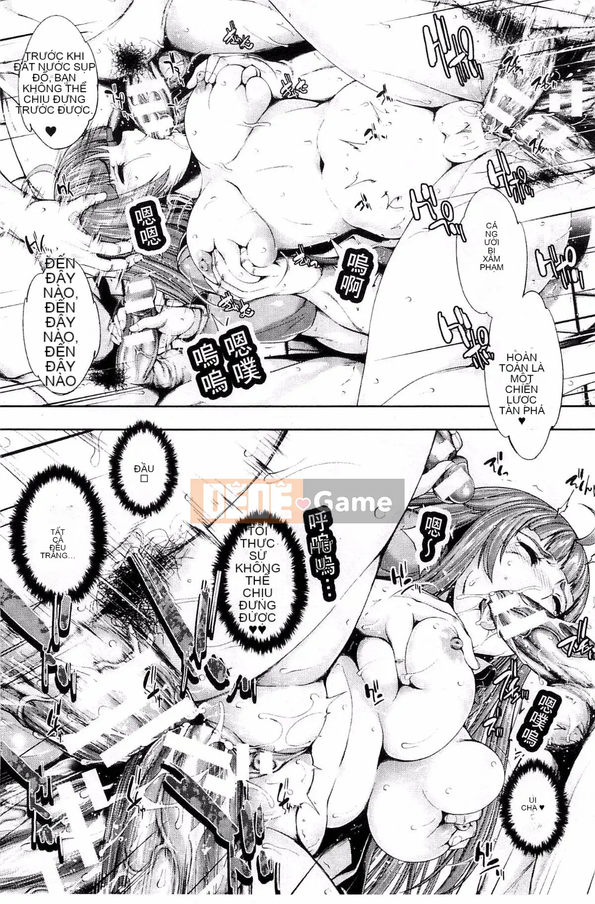 [Xưởng tử tế][GEN] Ecstase Senhime Zhanling