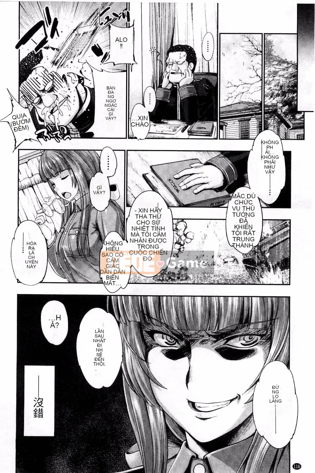 [Xưởng tử tế][GEN] Ecstase Senhime Zhanling