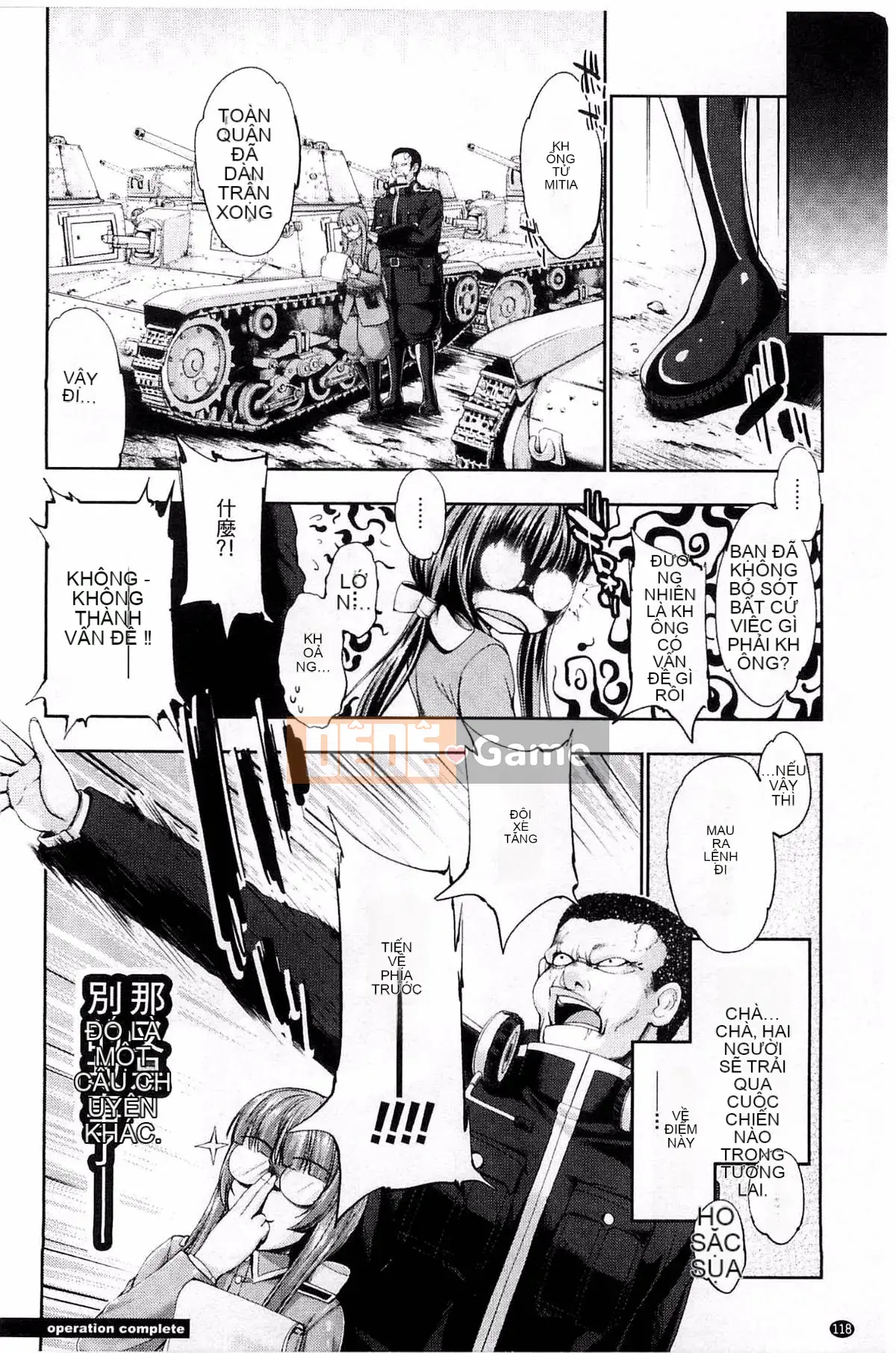 [Xưởng tử tế][GEN] Ecstase Senhime Zhanling