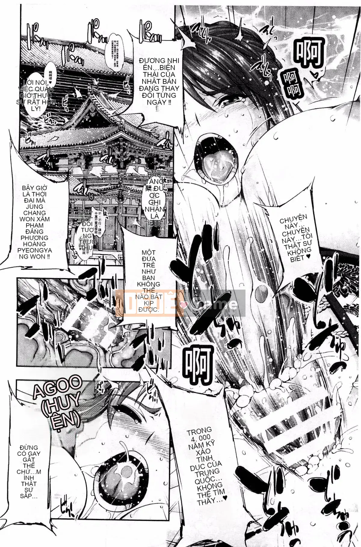 [Xưởng tử tế][GEN] Ecstase Senhime Zhanling