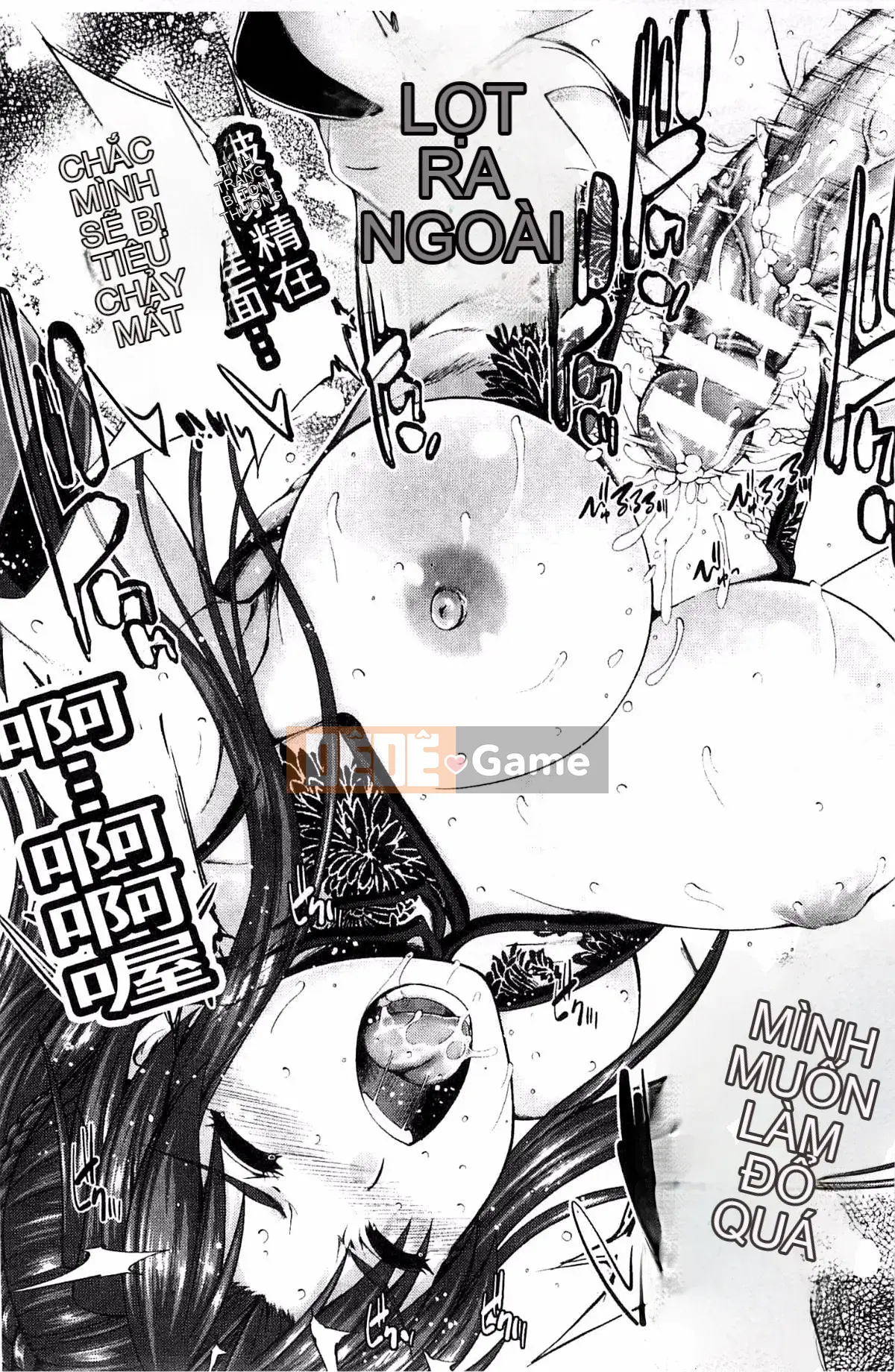 [Xưởng tử tế][GEN] Ecstase Senhime Zhanling