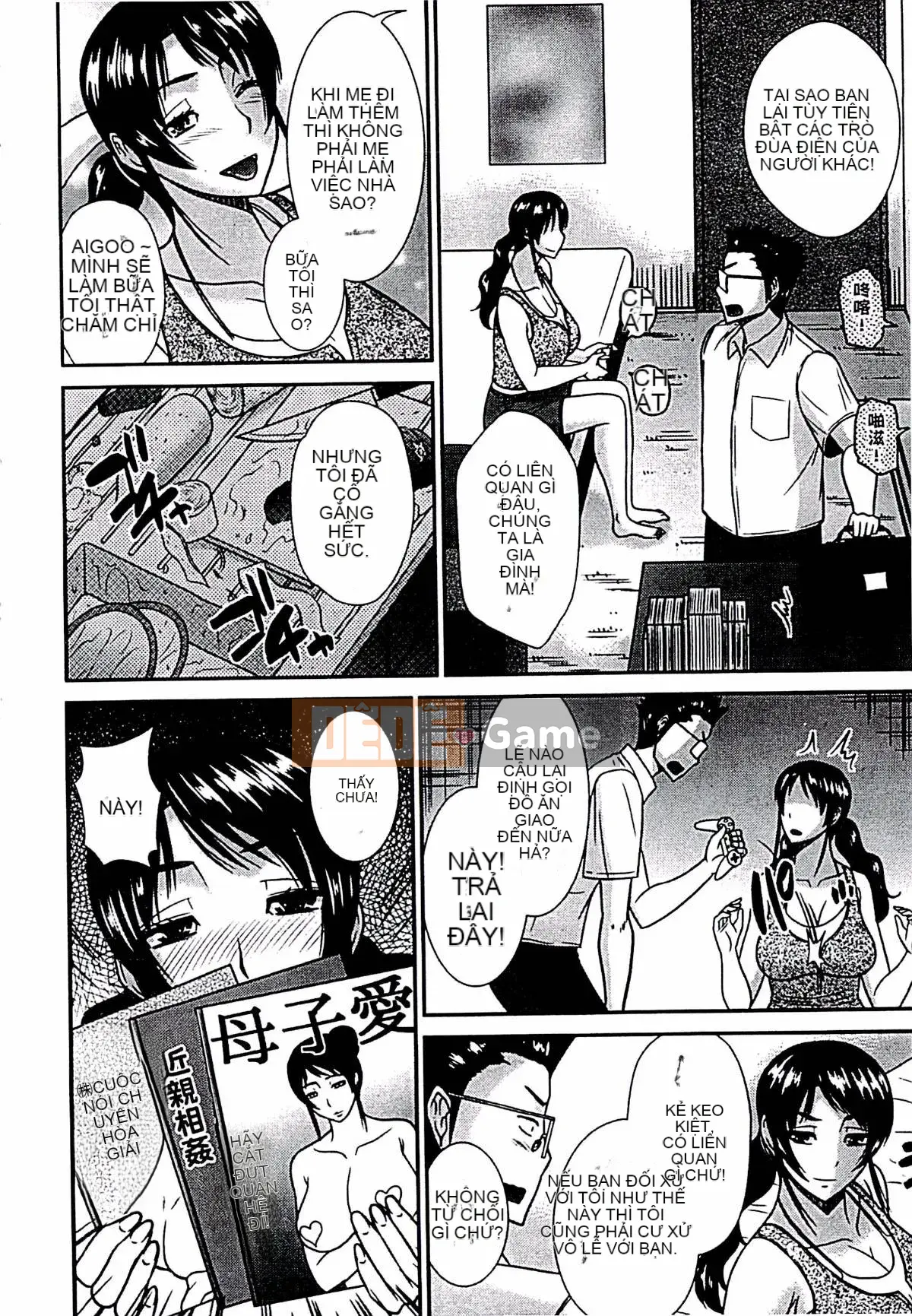 [Momoya Hatakeyama] Nơi mẹ trở thành phụ nữ