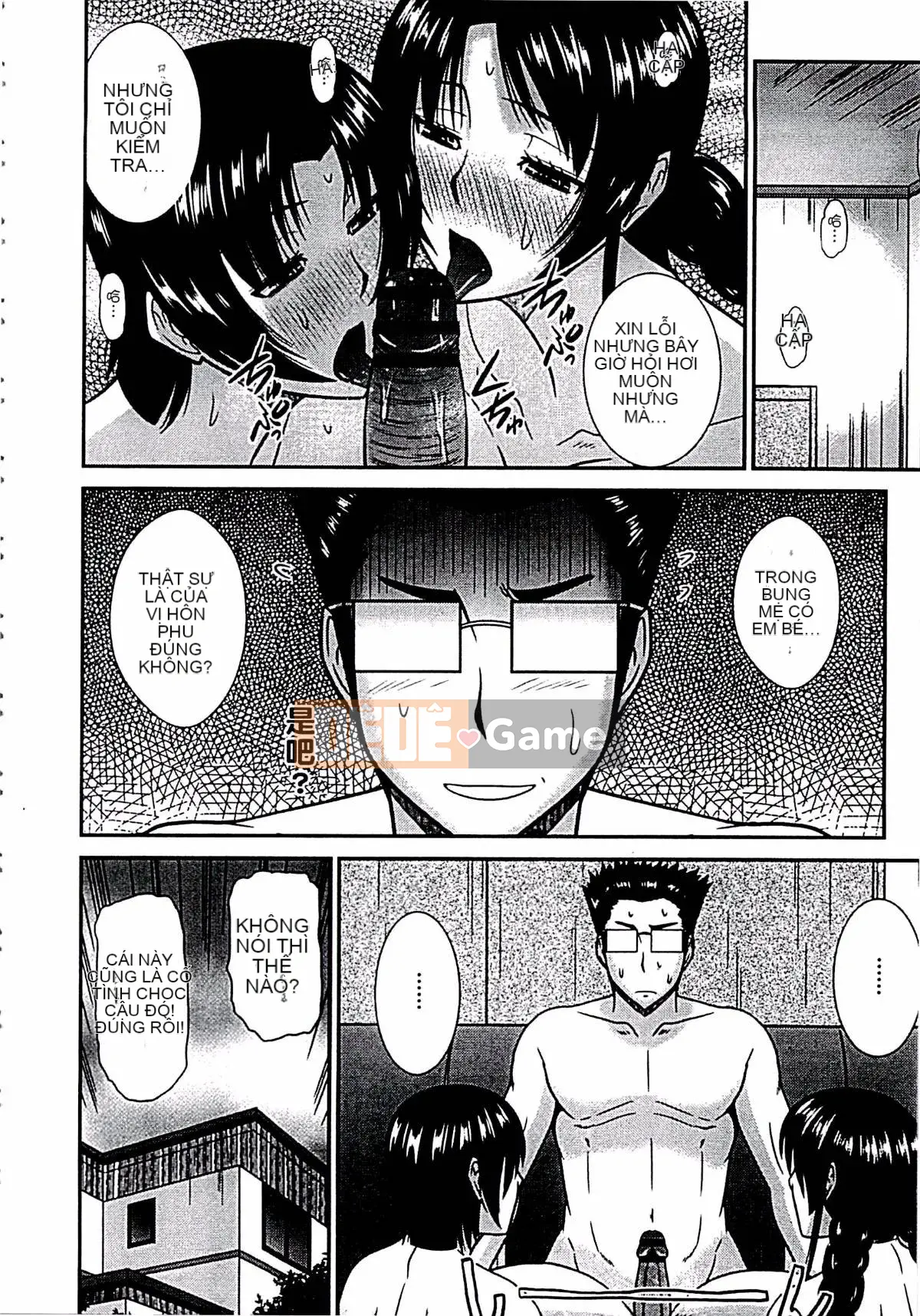 [Momoya Hatakeyama] Nơi mẹ trở thành phụ nữ