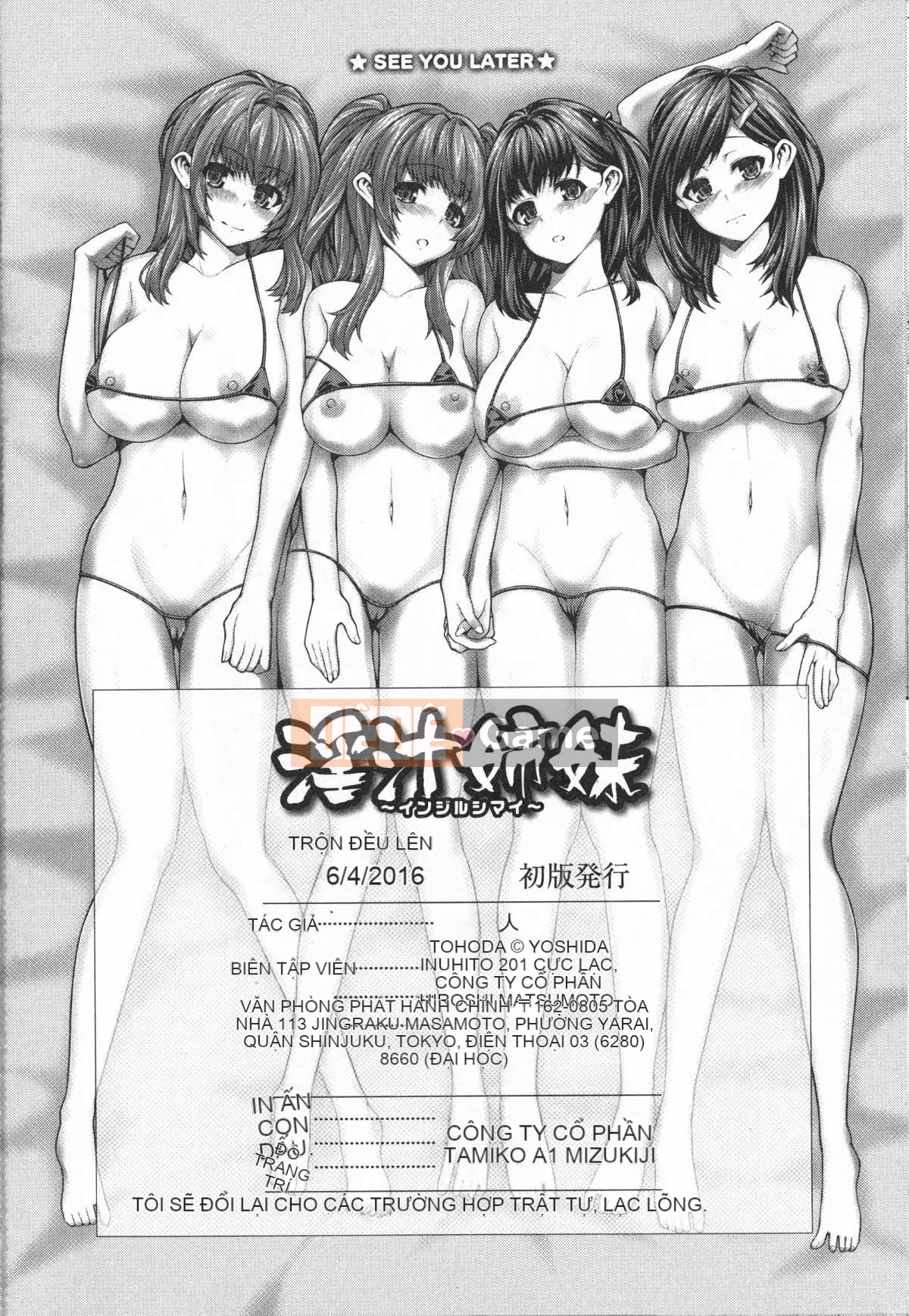 [Nhóm càn quét 4K][Yoshida Inuto] Chị em dâm đãng