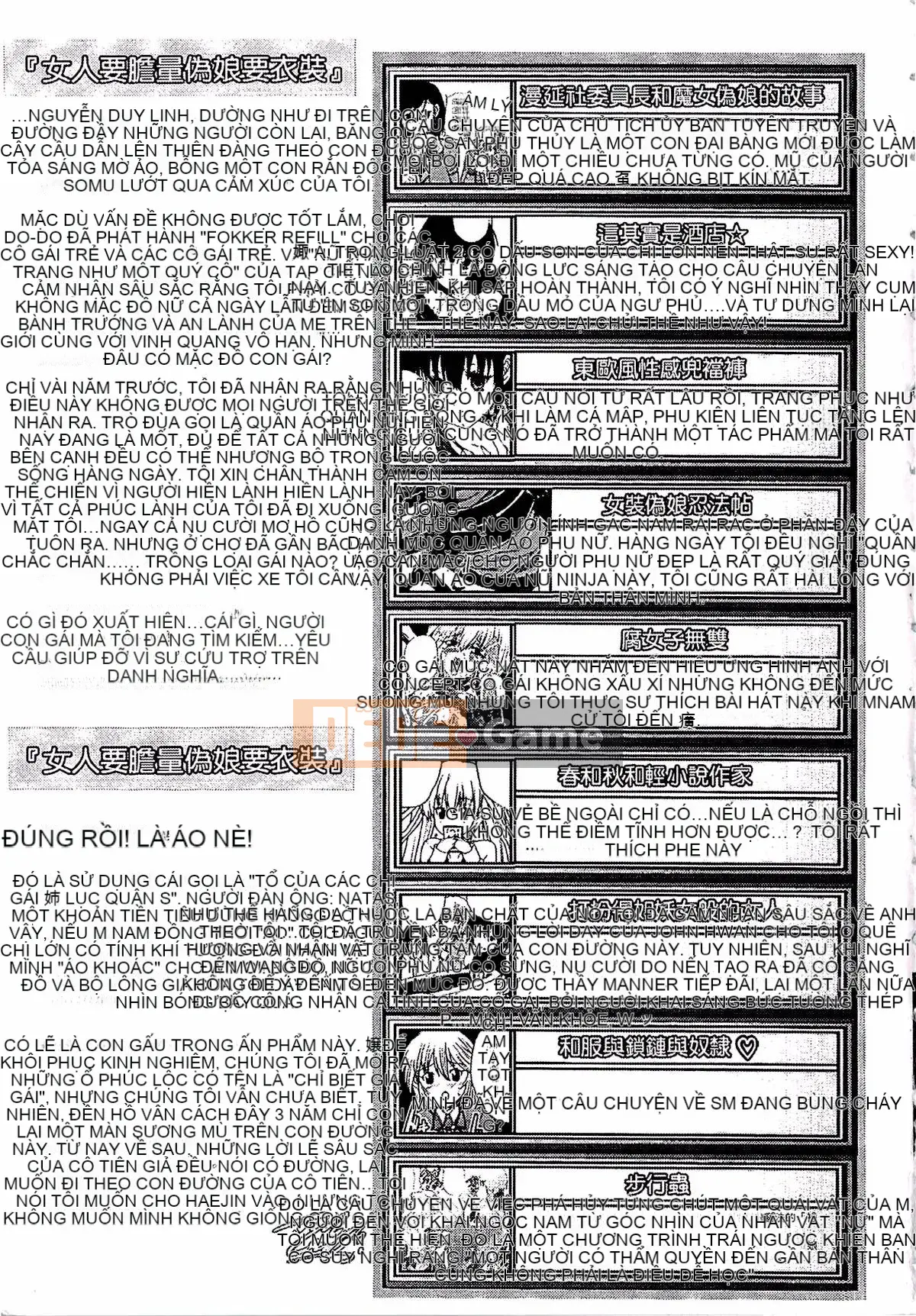 [Kousenshinshi] Ăn mặc như phù thủy