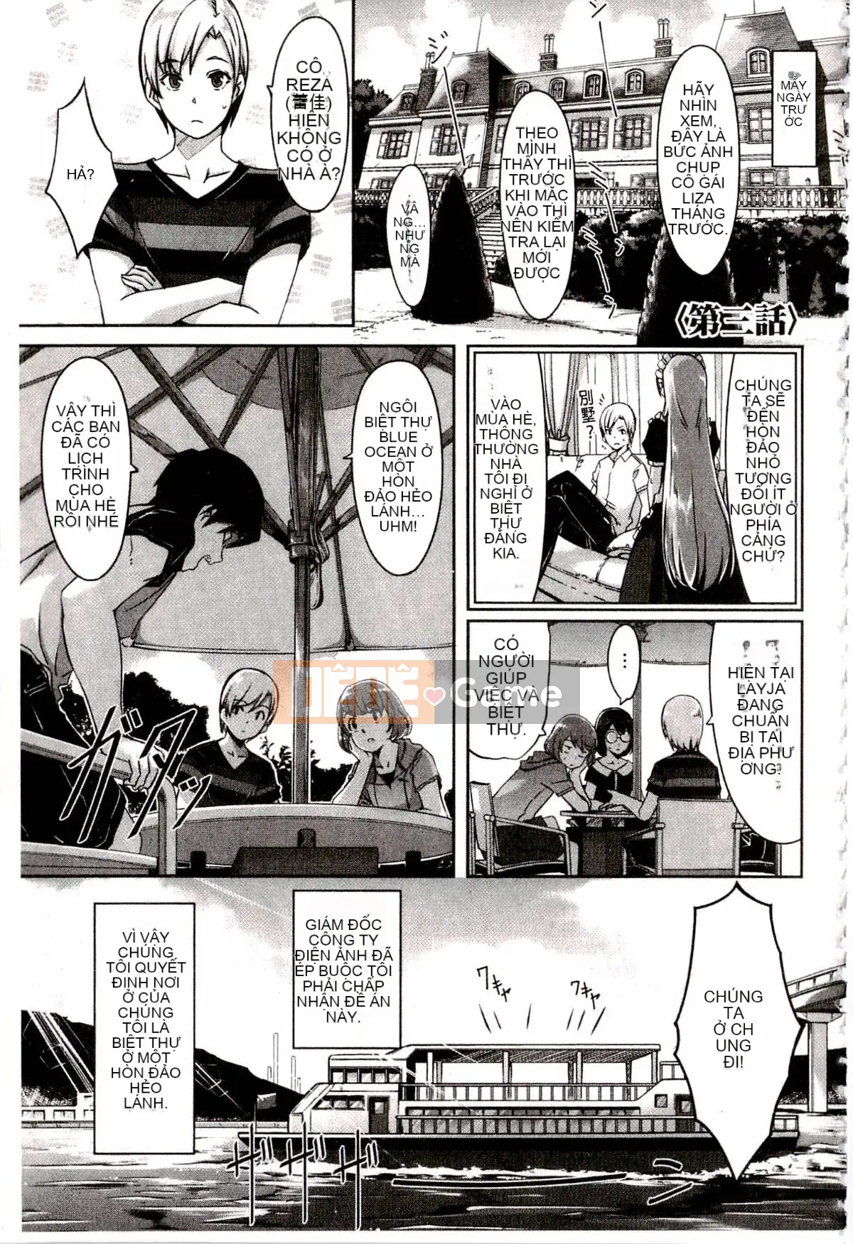 [Gustafu] Reika là người giúp việc tuyệt vời của tôi