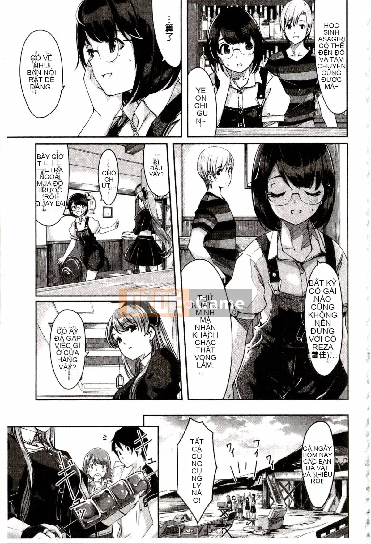 [Gustafu] Reika là người giúp việc tuyệt vời của tôi