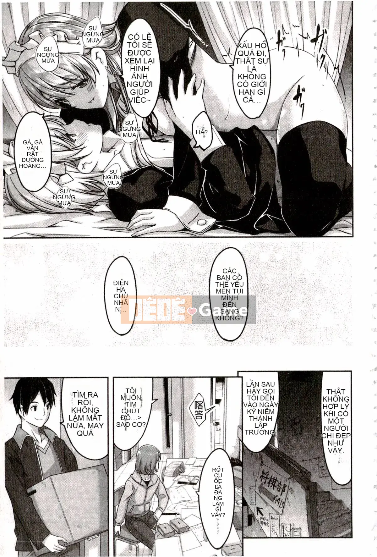 [Gustafu] Reika là người giúp việc tuyệt vời của tôi