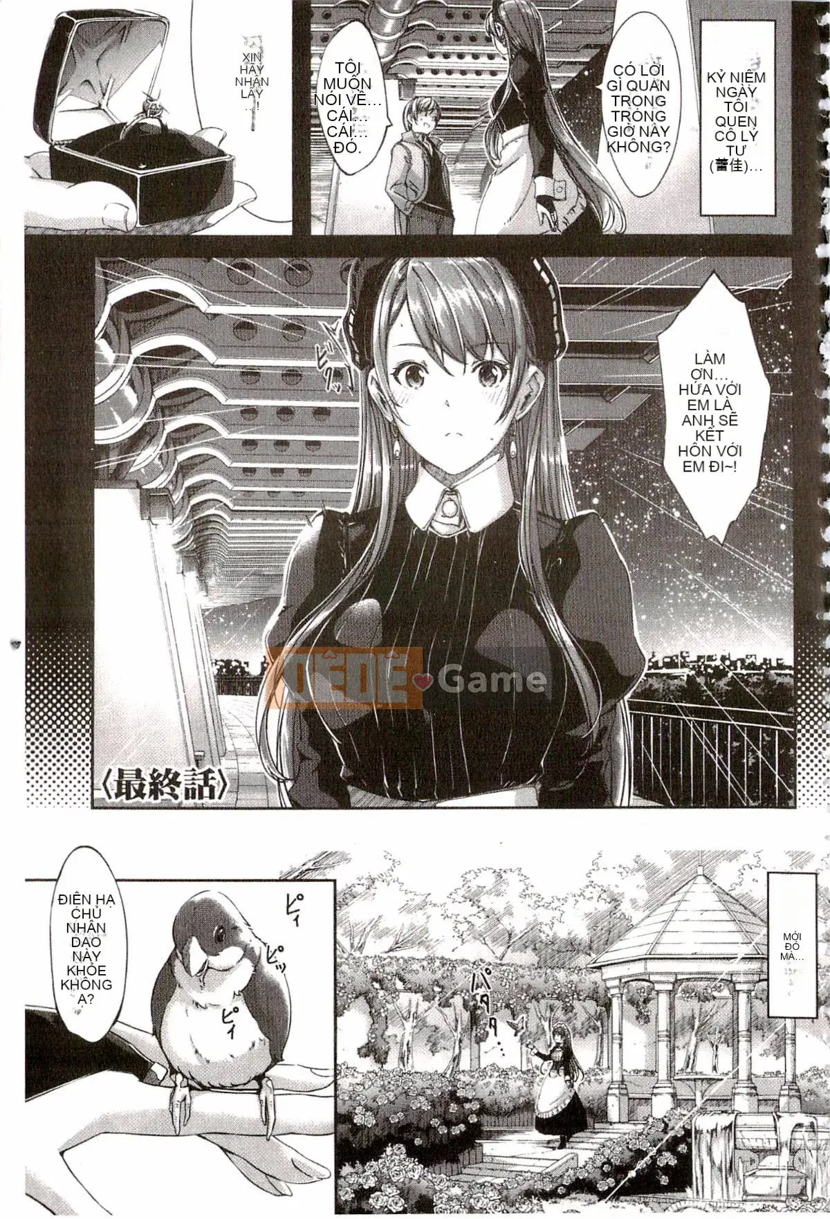 [Gustafu] Reika là người giúp việc tuyệt vời của tôi