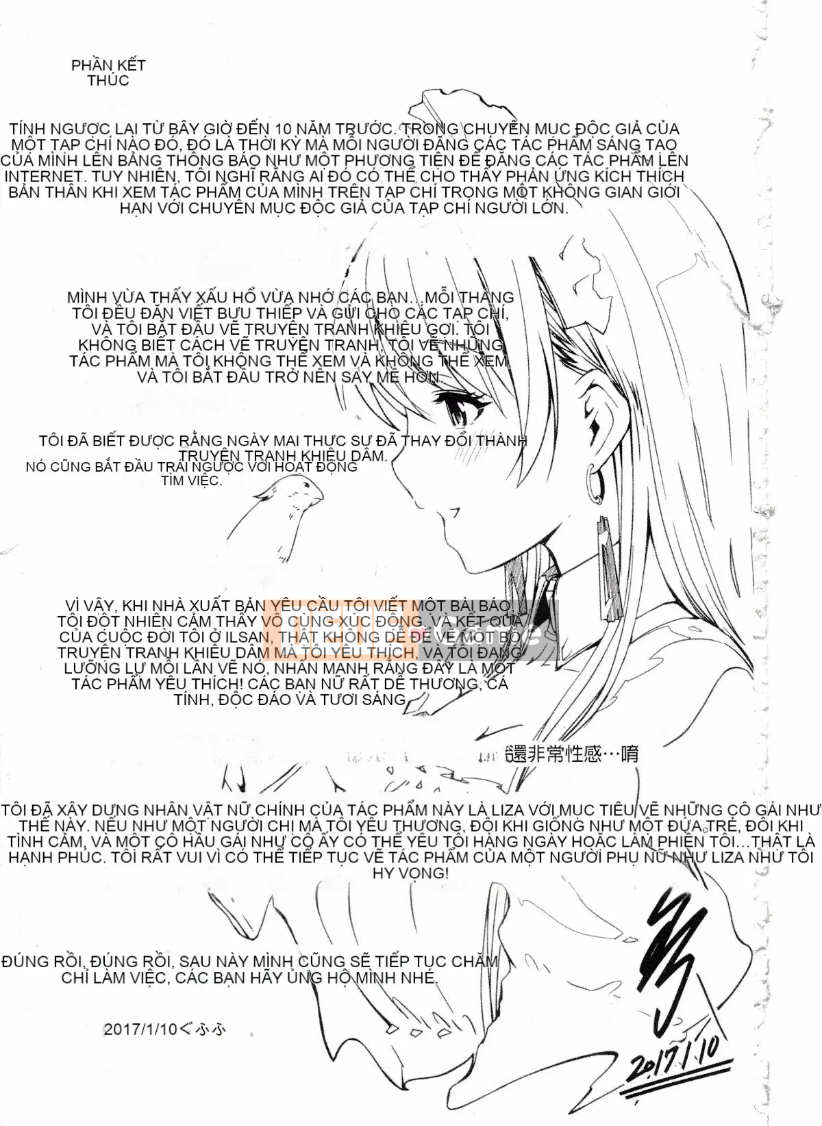 [Gustafu] Reika là người giúp việc tuyệt vời của tôi