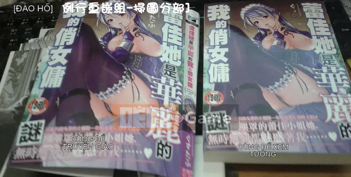 [Gustafu] Reika là người giúp việc tuyệt vời của tôi