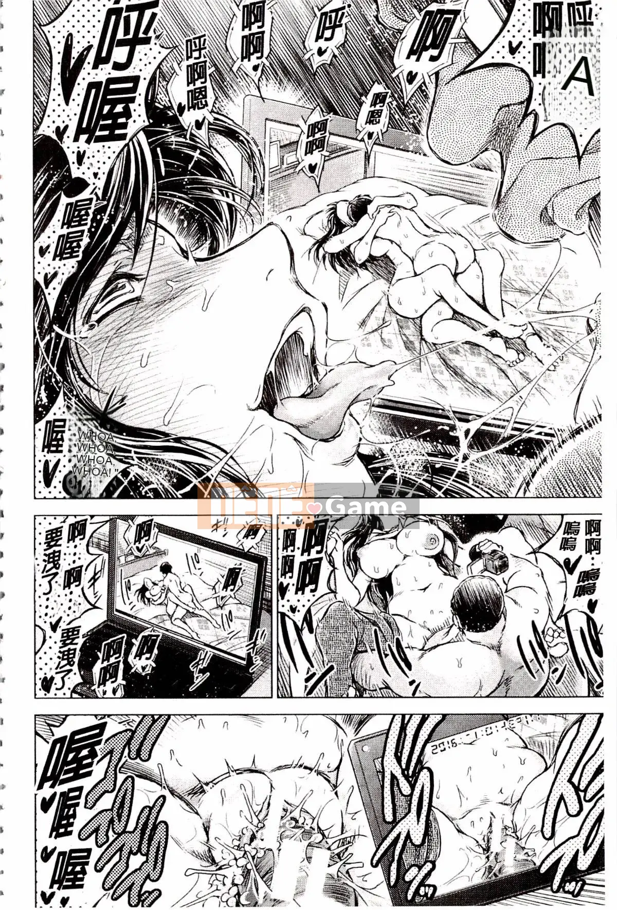 [Ryukawa Shin] Vợ mọc sừng