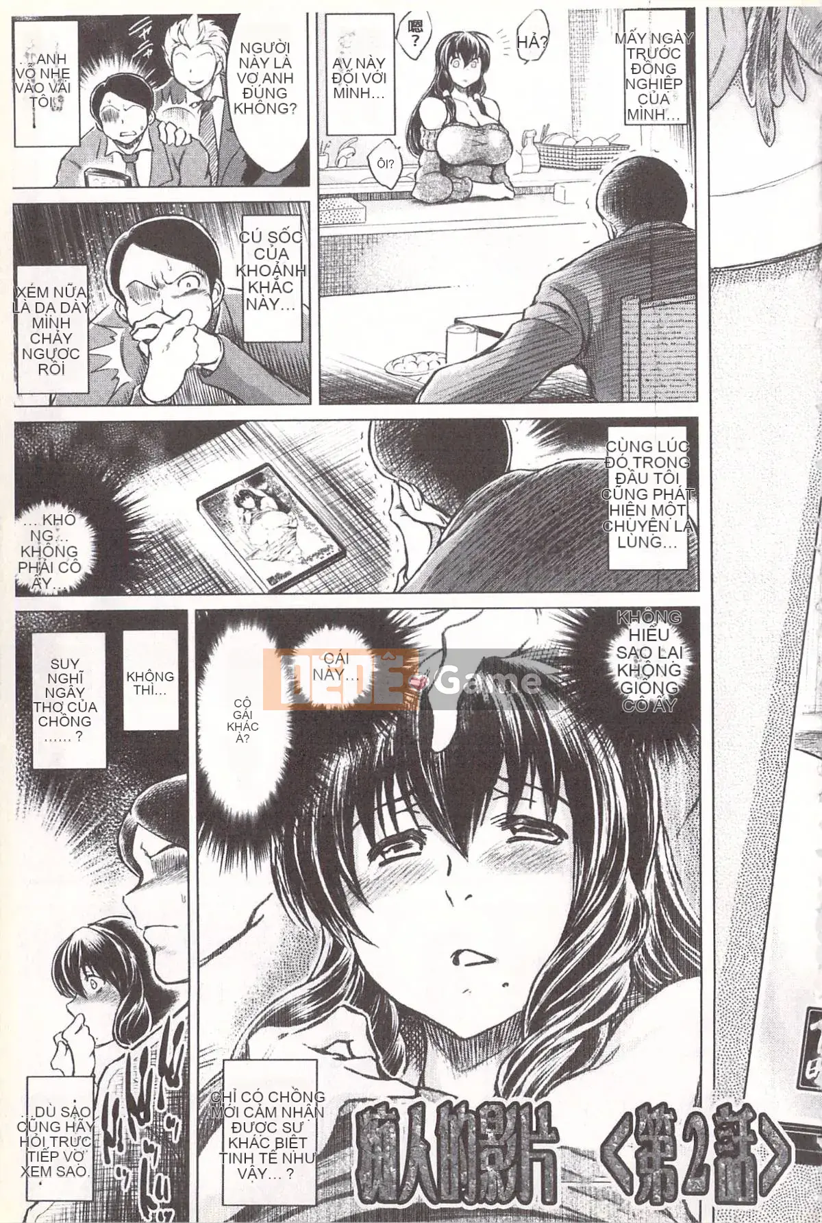 [Ryukawa Shin] Vợ mọc sừng