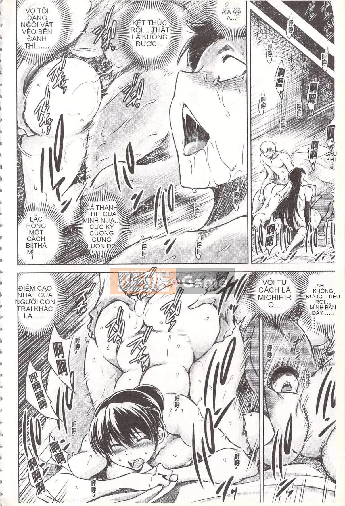 [Ryukawa Shin] Vợ mọc sừng